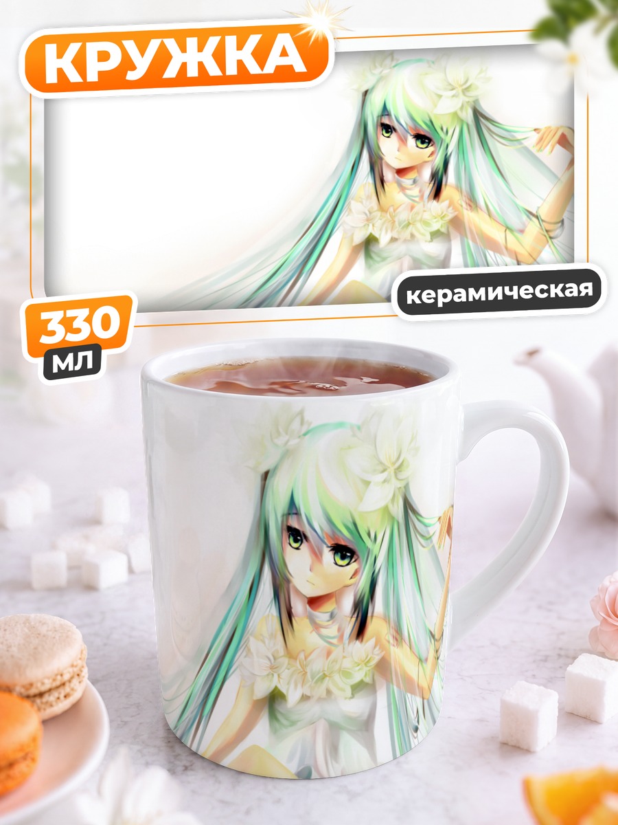 Кружка керамическая Мику Хацунэ в цветах