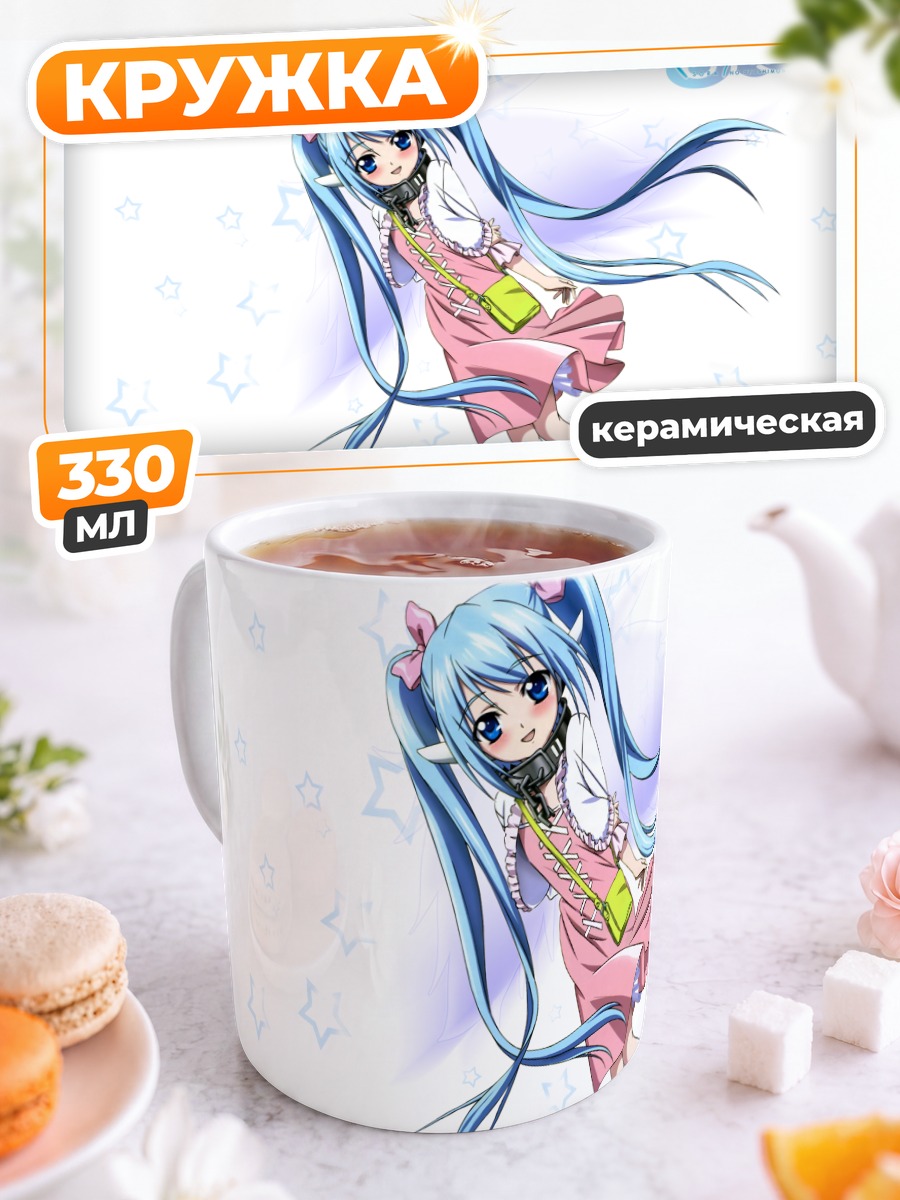 Кружка керамическая Нимф в розовом