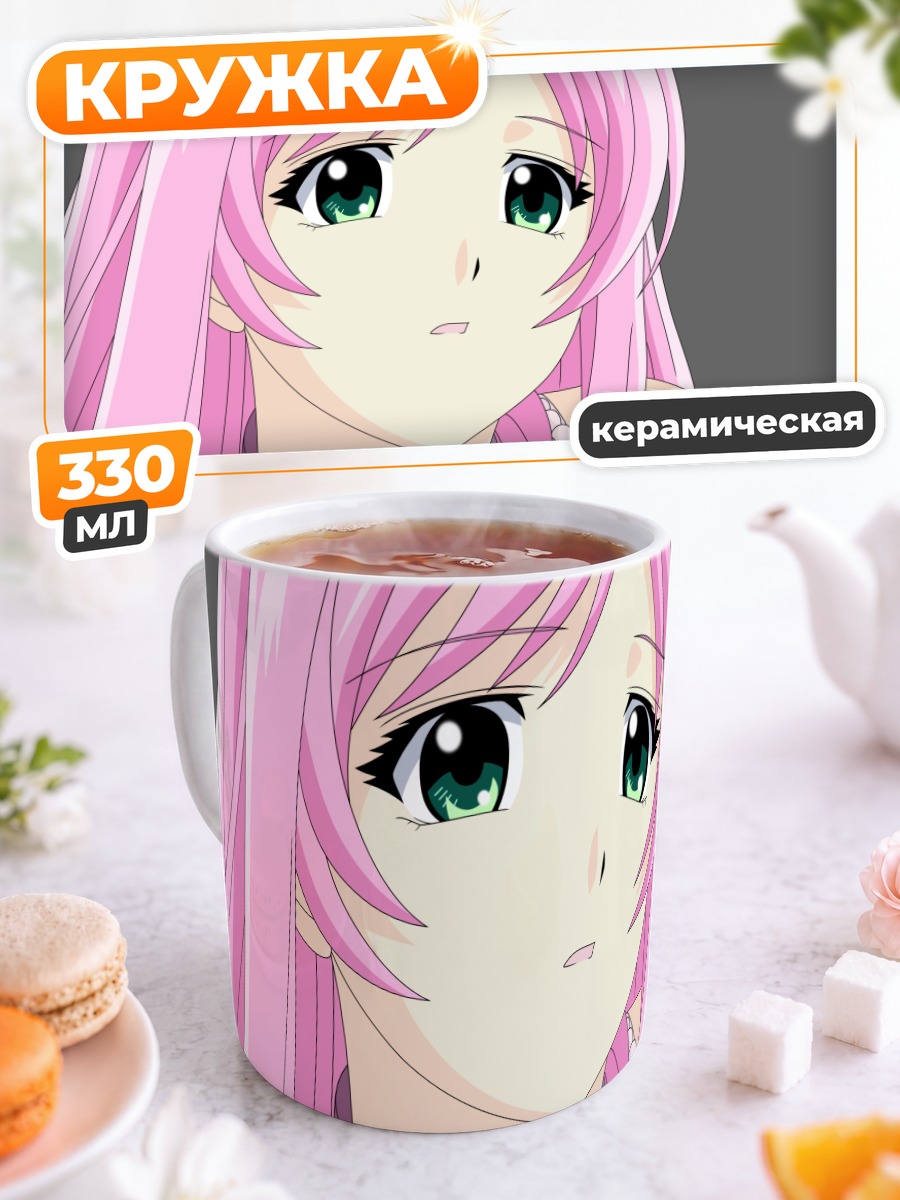 Кружка керамическая Мока Акашия