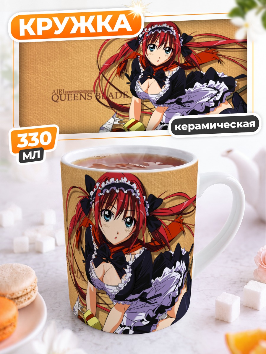 Кружка керамическая Айри с косой