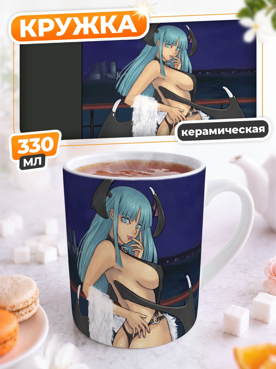 Кружка керамическая Морриган в полнолуние