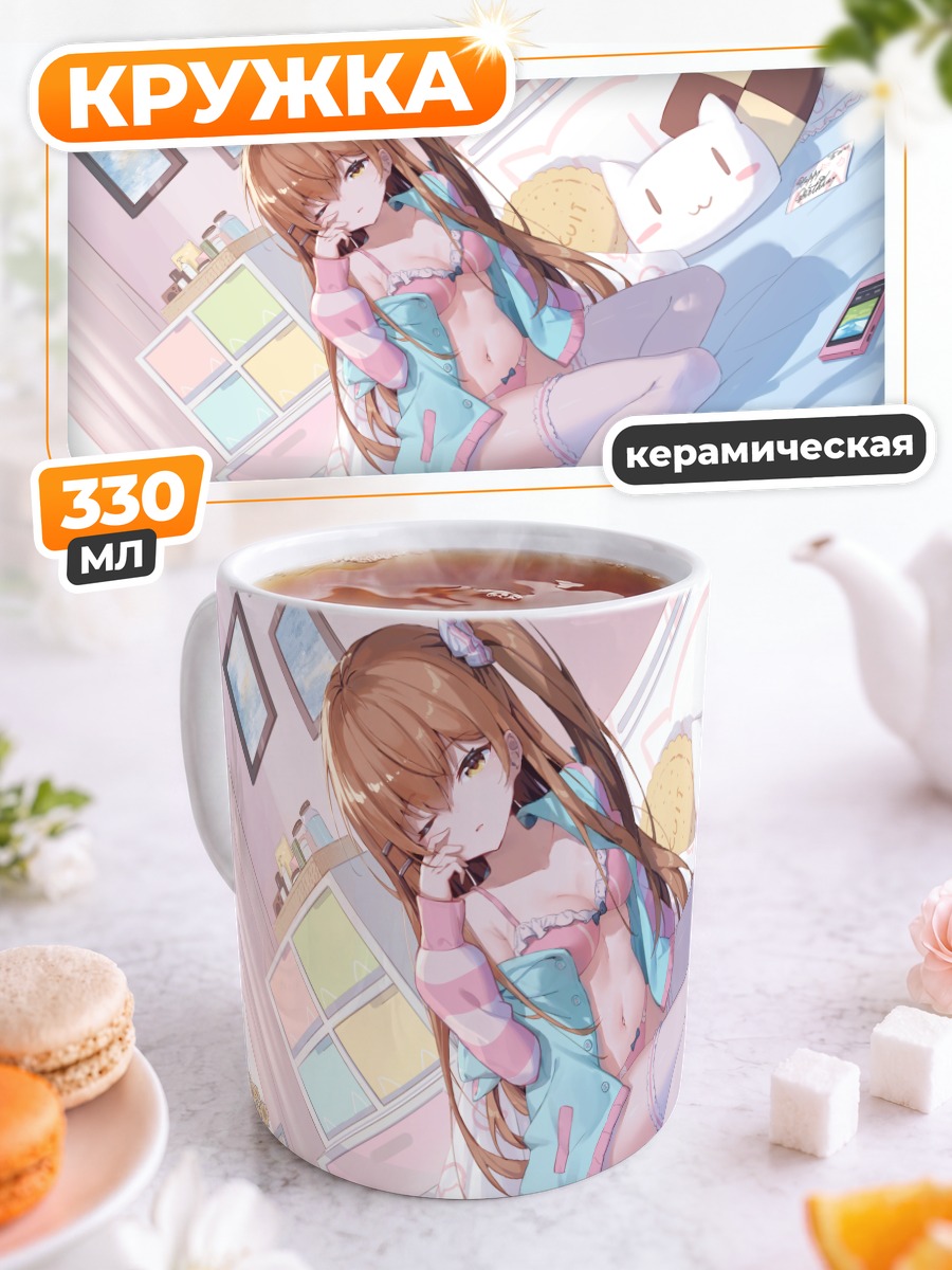 Кружка керамическая Сена Химено дома