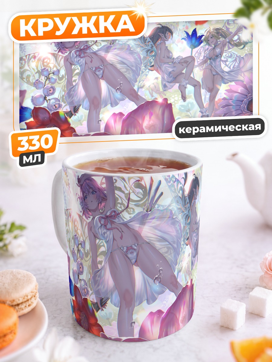 Кружка керамическая Нимфы в цветах