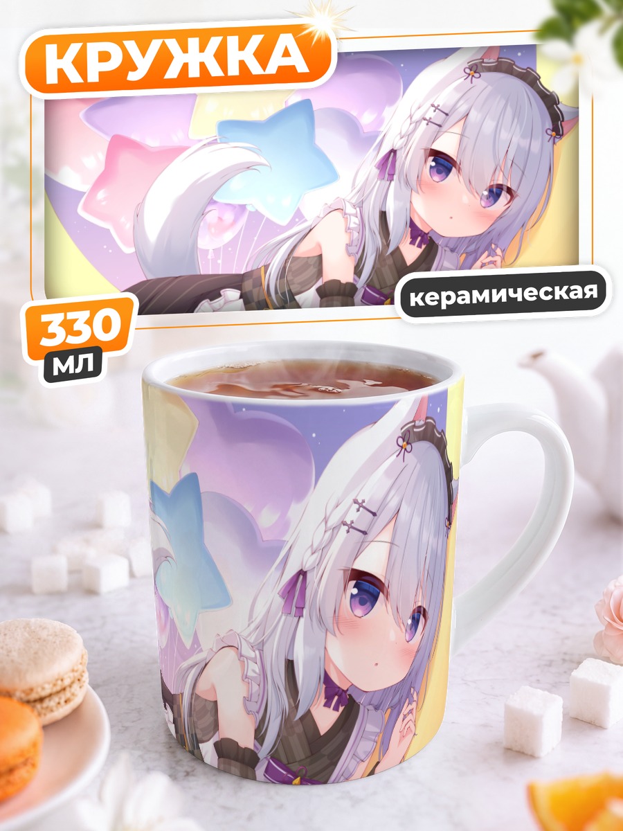 Кружка керамическая Ран Тукимия в кафе