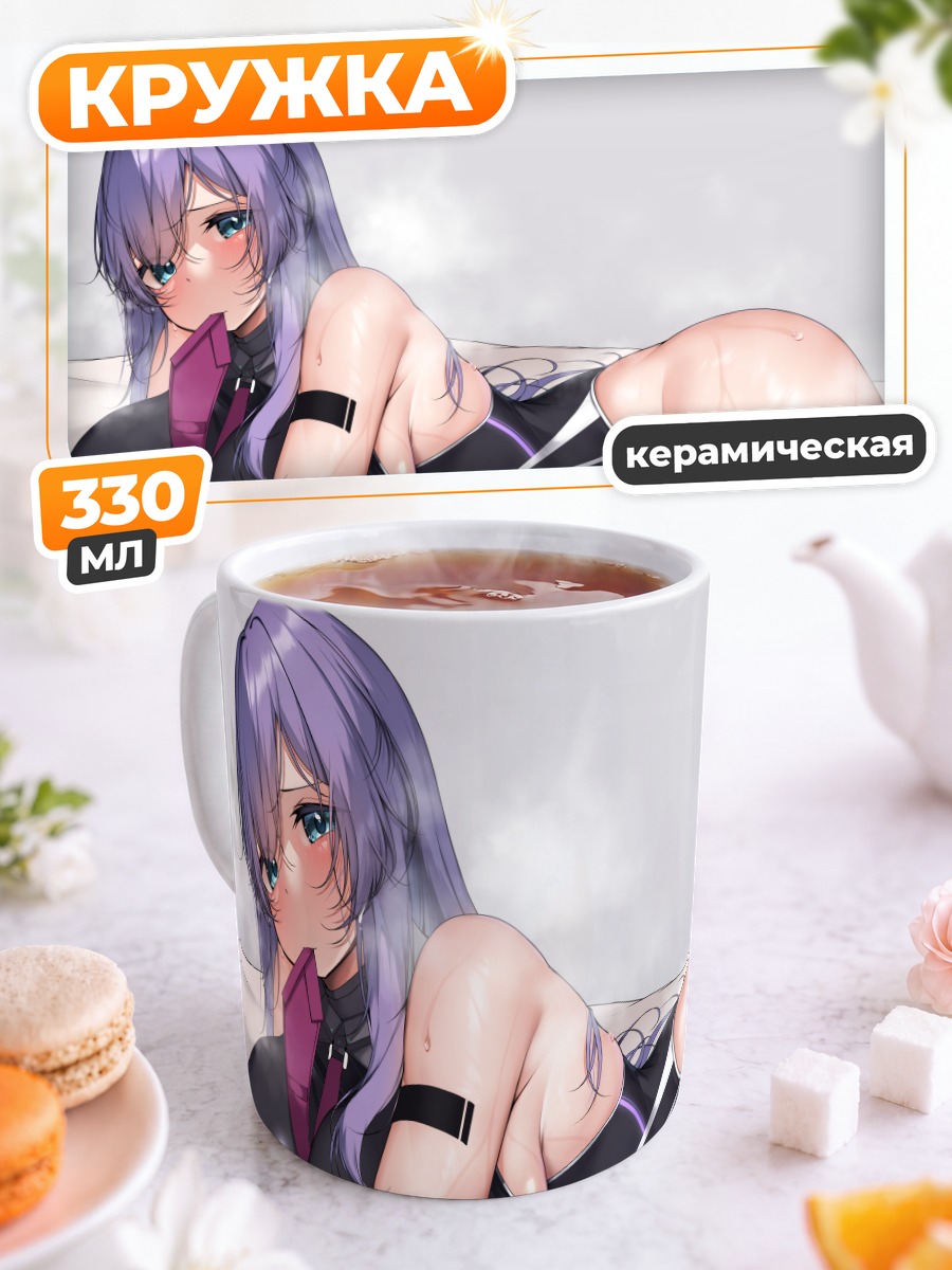 Кружка керамическая Девушка в леотарде