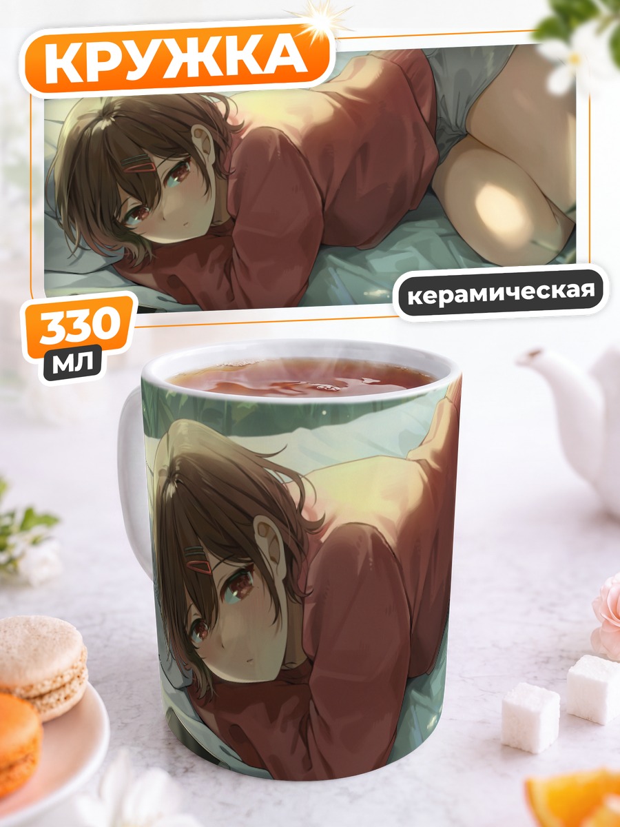 Кружка керамическая Мадока Хигучи в лесу