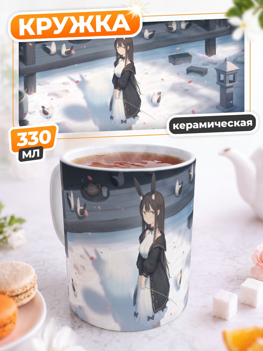 Кружка керамическая Зайка в снегу