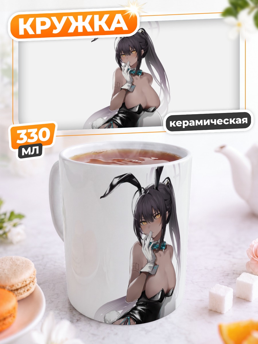 Кружка керамическая Карин Какудатэ в белье