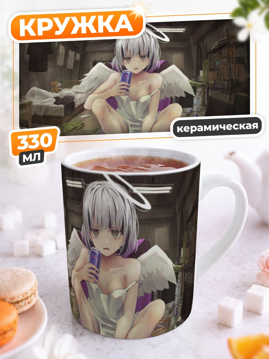 Кружка керамическая Ангел с консолью