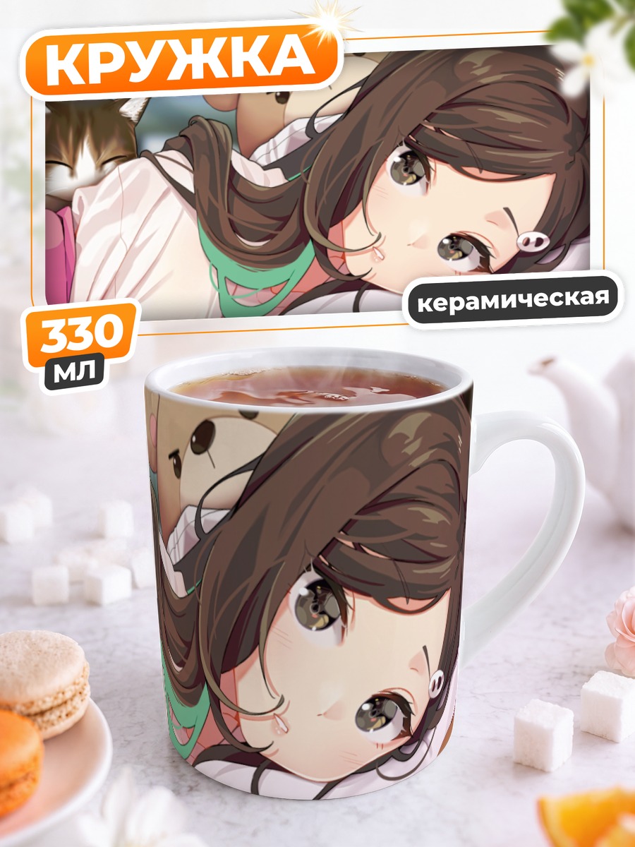 Кружка керамическая Девушка с котиком