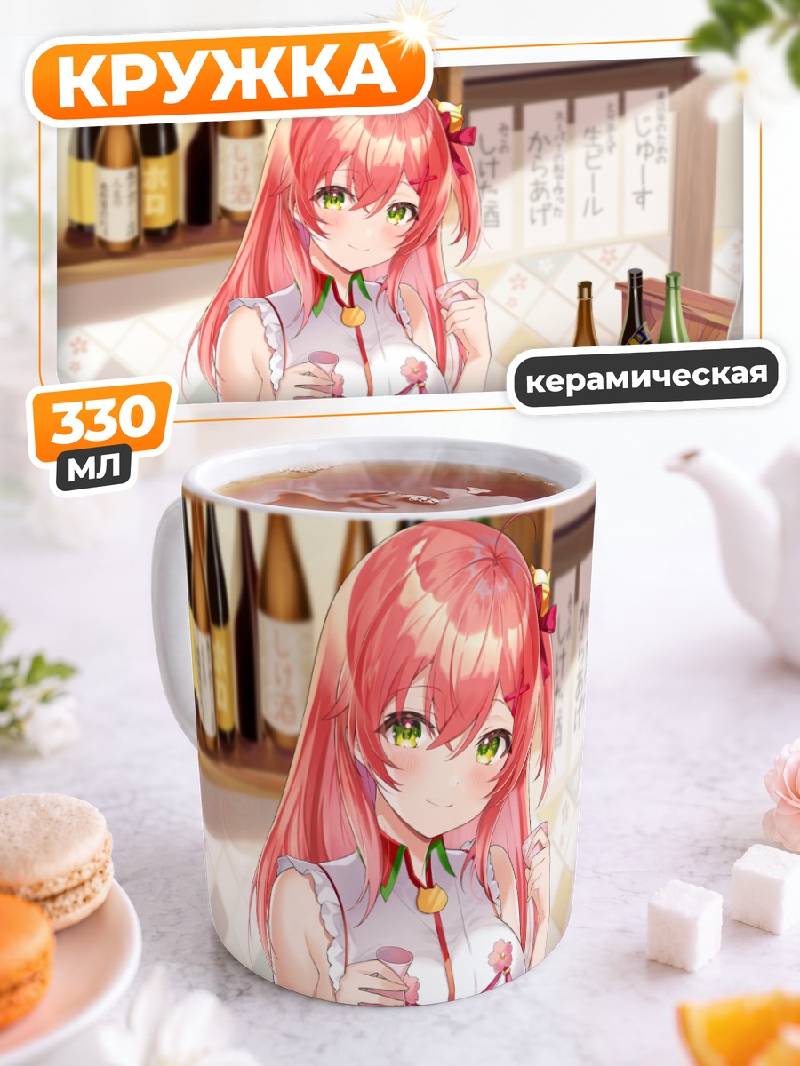 Кружка керамическая Сакура Мико в кафе