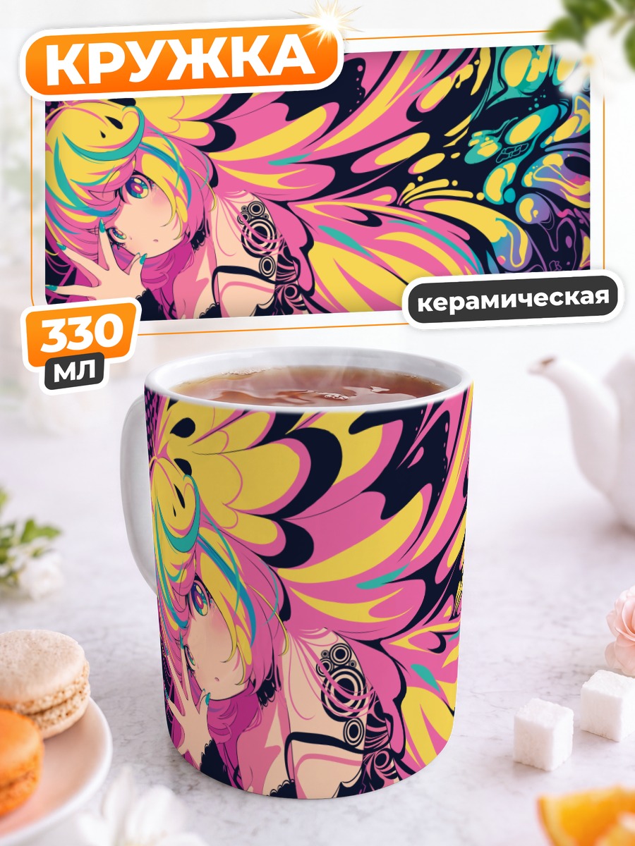 Кружка керамическая Блондинка с тату