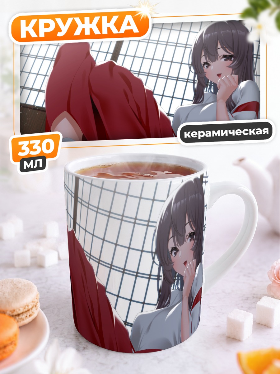 Кружка керамическая Мико в кимоно