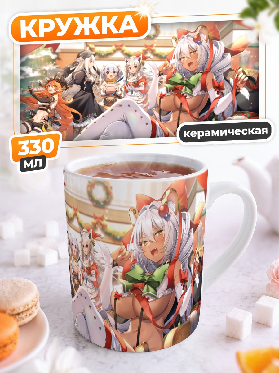 Кружка керамическая Red Pride of Eden