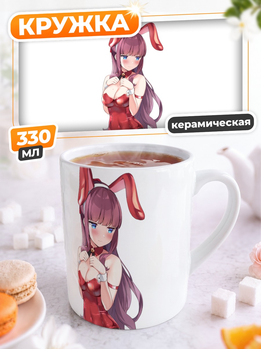 Кружка керамическая Хифуми Такимото в зайке