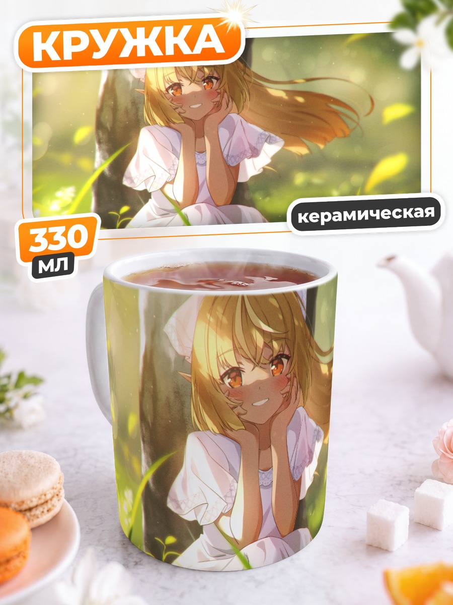 Кружка керамическая Сирануи Флэр в лесу
