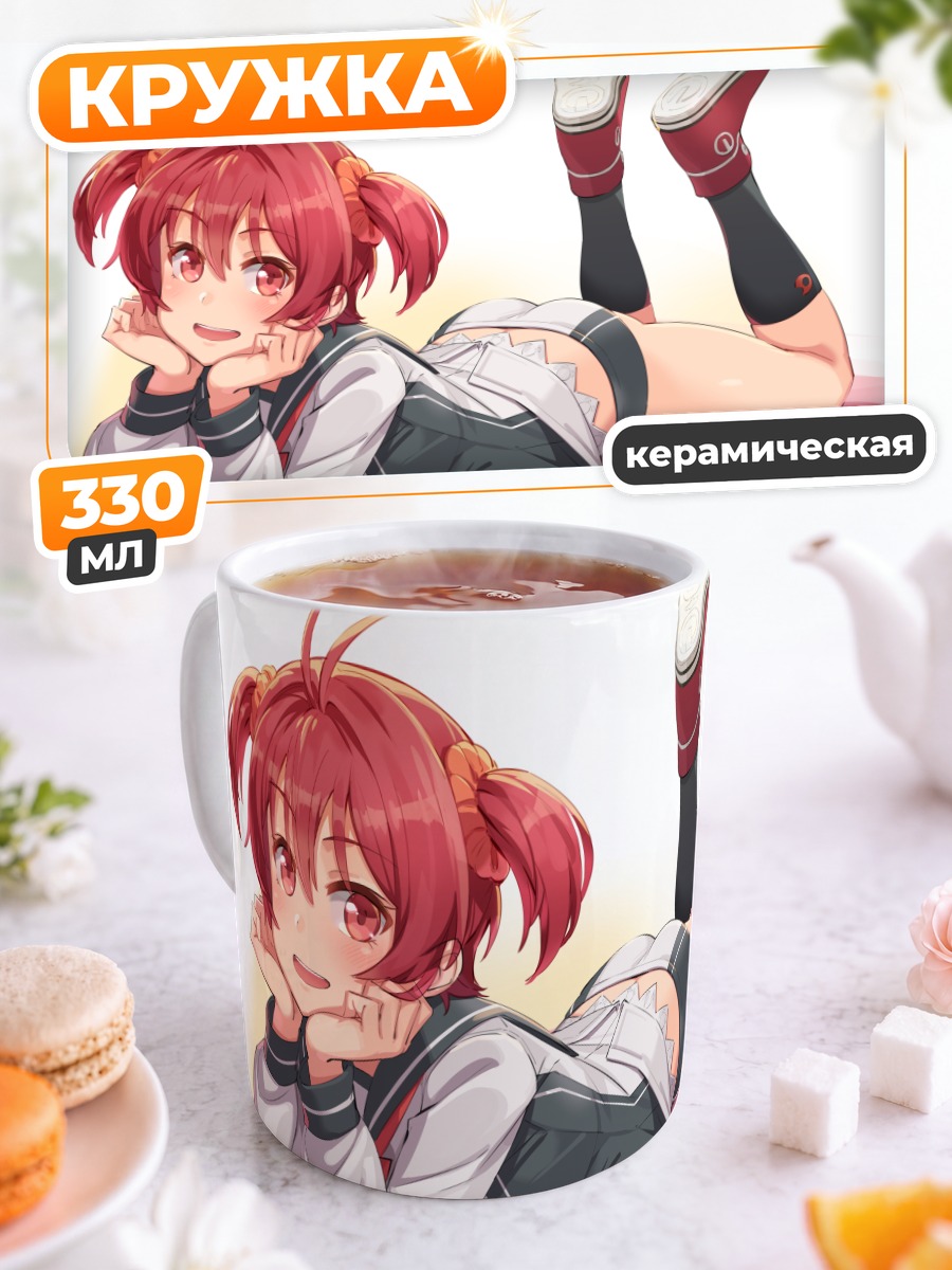 Кружка керамическая Аканэ Иссики на отдыхе