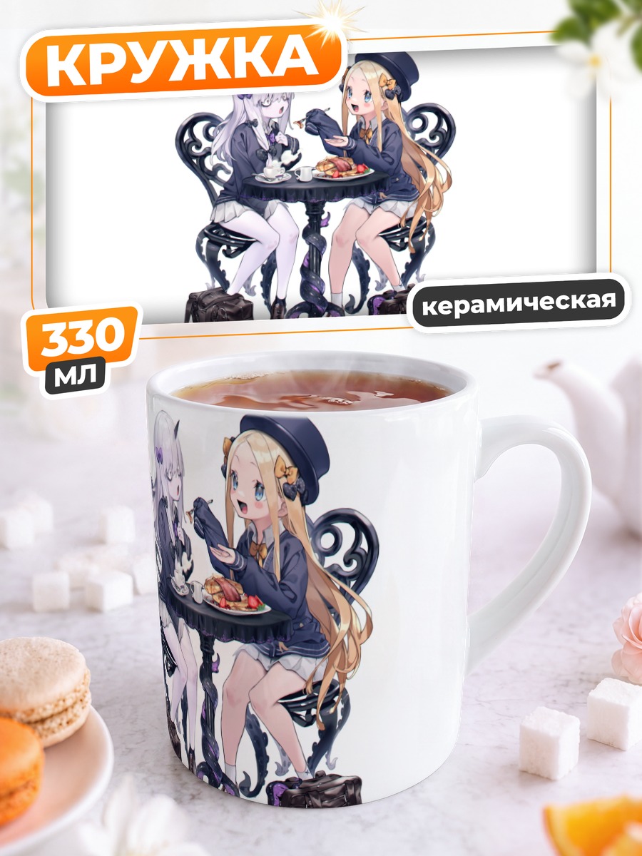 Кружка керамическая Абигейл Уильямс за столом