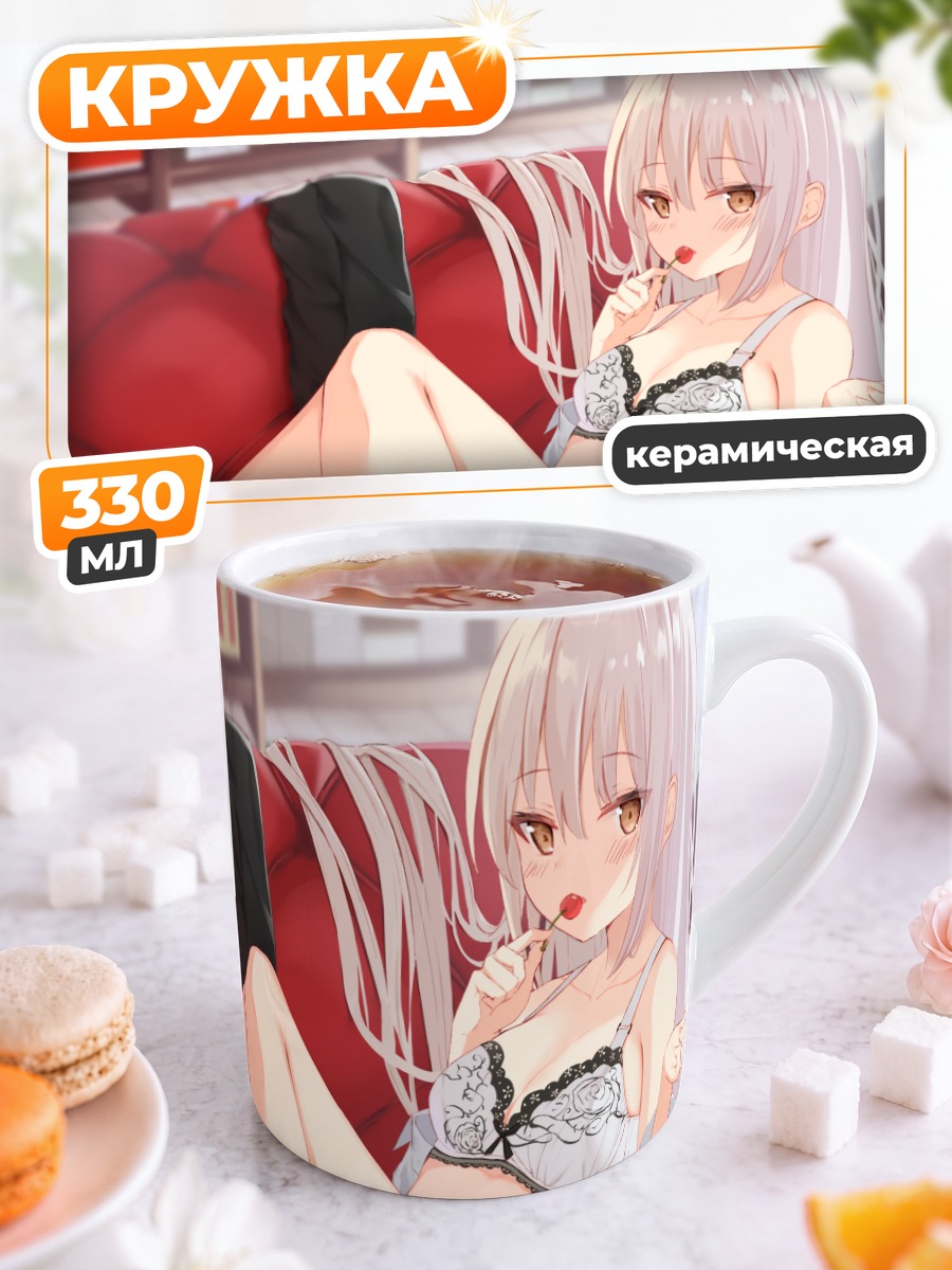 Кружка керамическая Девушка с вишней