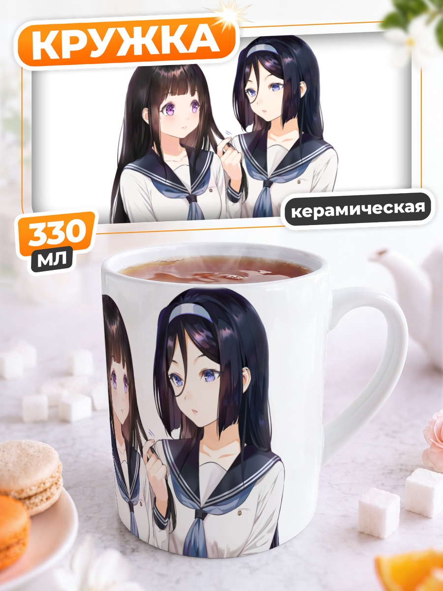 Кружка керамическая Эру Читанда и Фуюми Ирису