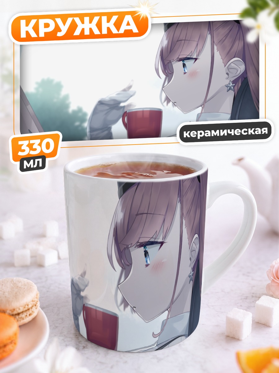 Кружка керамическая Атланта с кофе