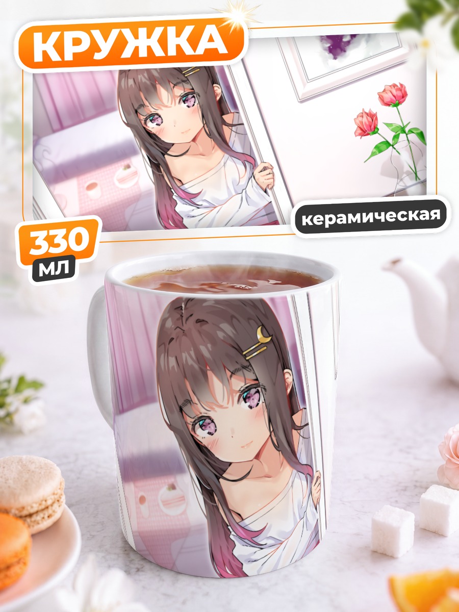 Кружка керамическая Девушка с тортом