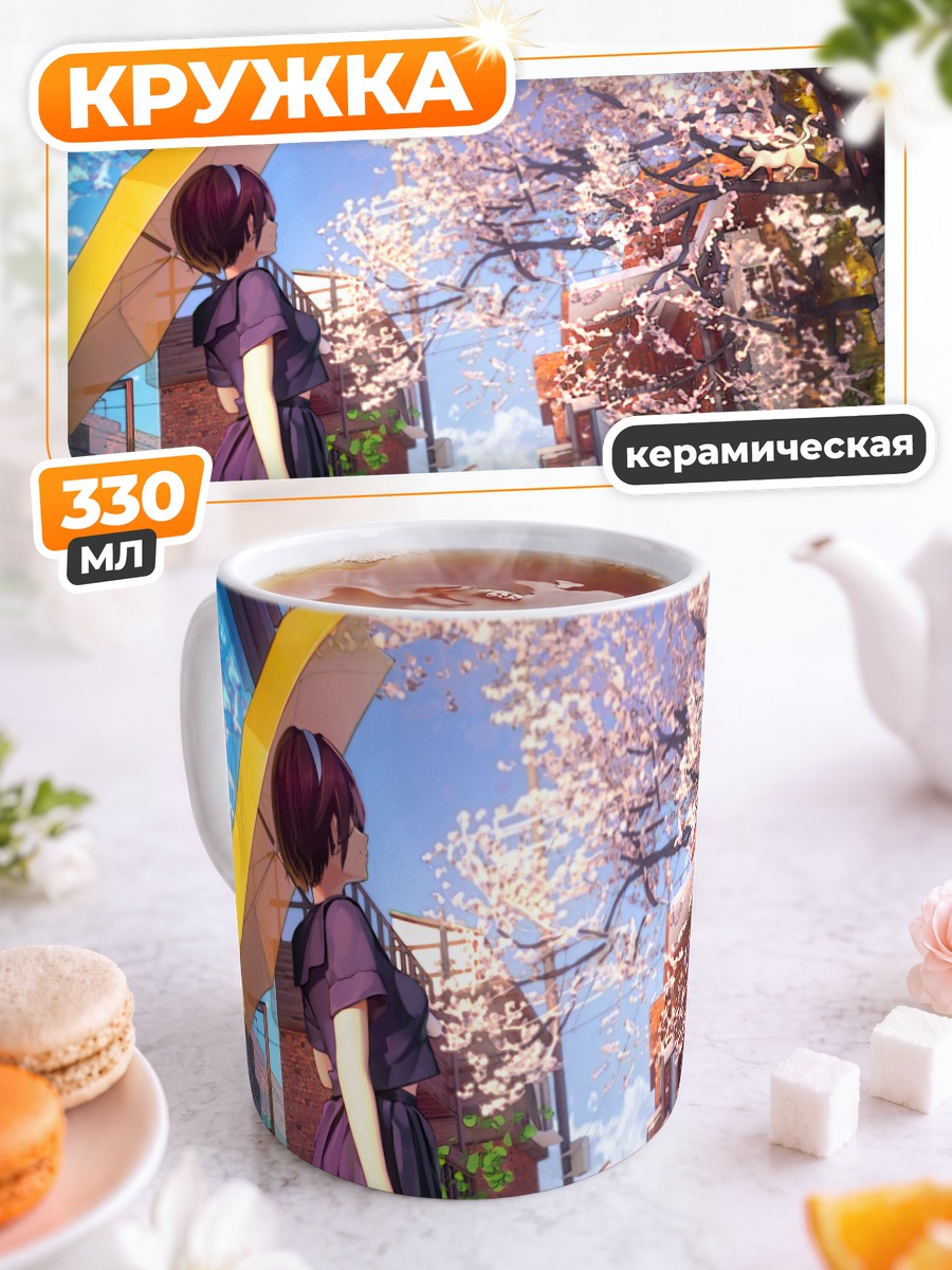 Кружка керамическая Школьница под сакурой