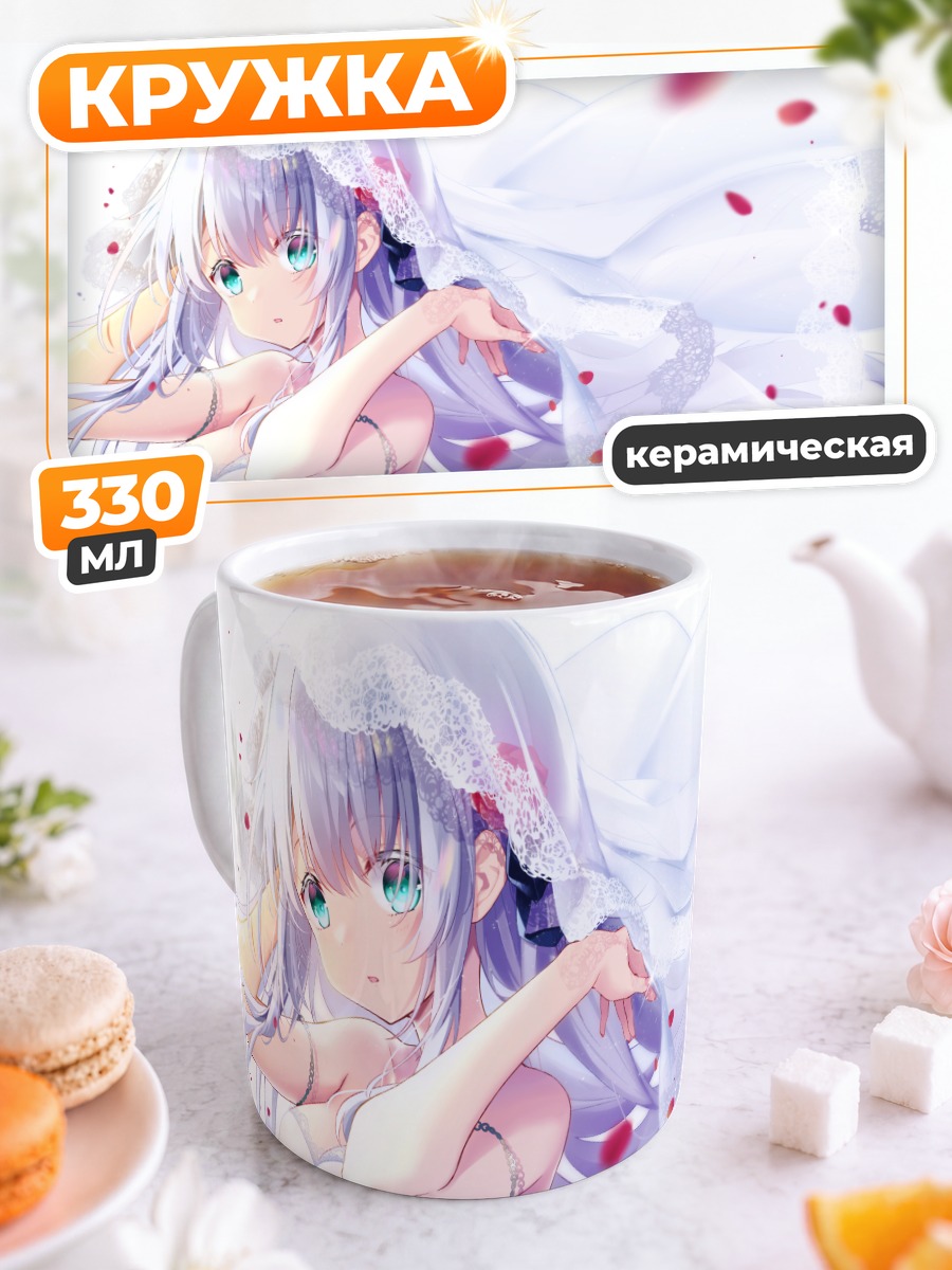 Кружка керамическая Девушка в розах