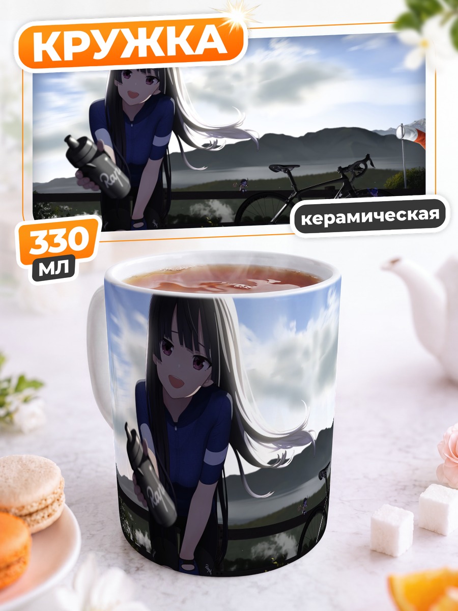 Кружка керамическая Девушка с велосипедом