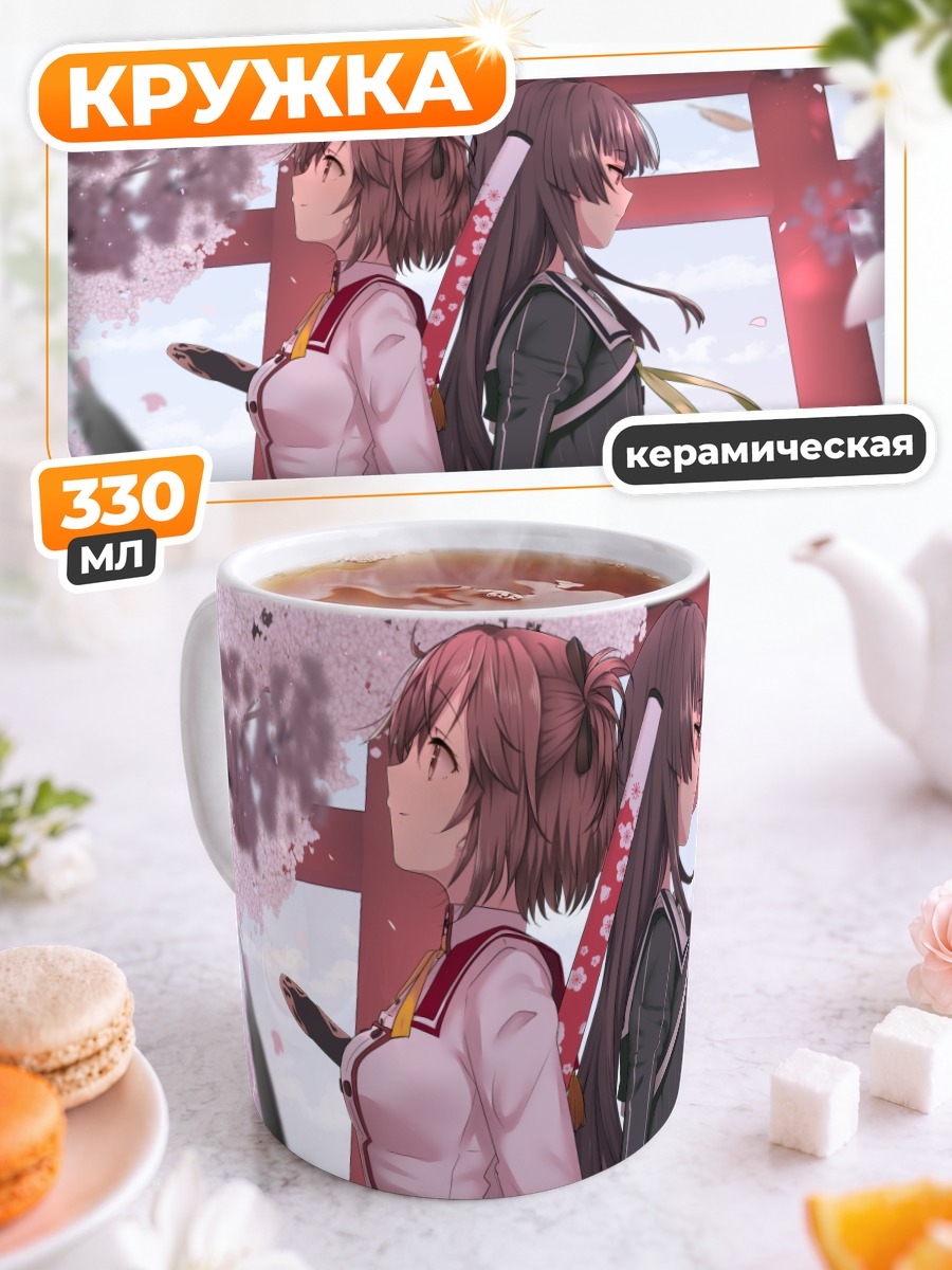 Кружка керамическая Канами Это в сакуре