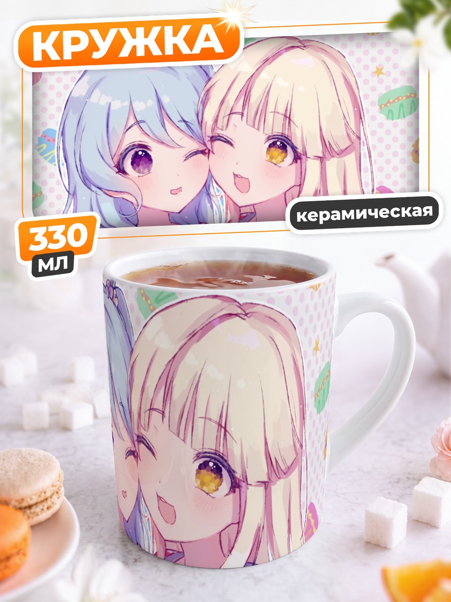 Кружка керамическая Канон Мацубара и Кокоро