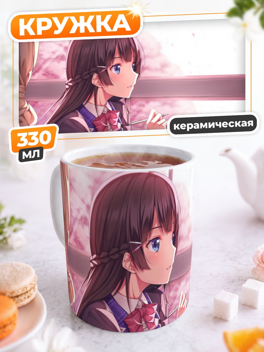 Кружка керамическая Мито Цукино у окна