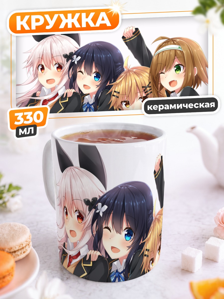 Кружка керамическая Этна и подруги