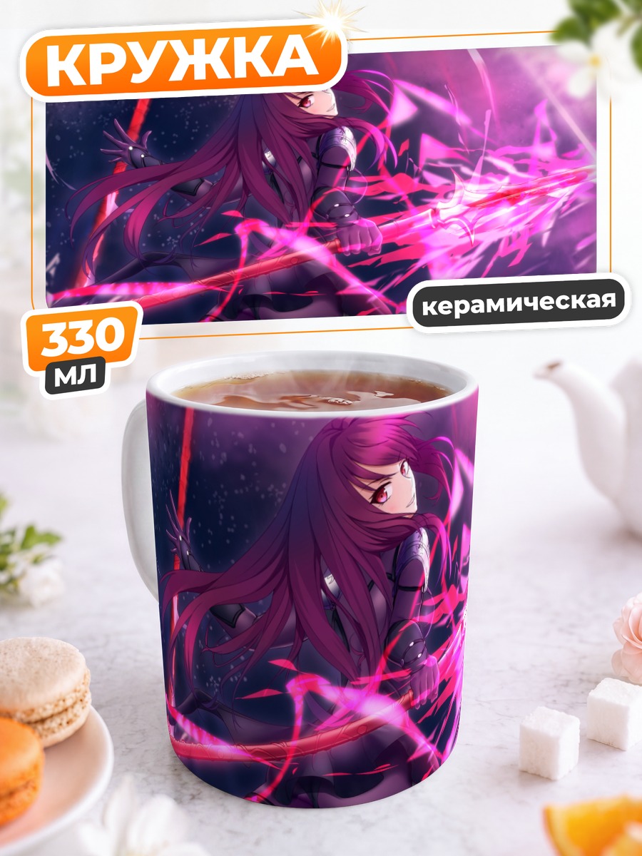 Кружка керамическая Скатах с копьем