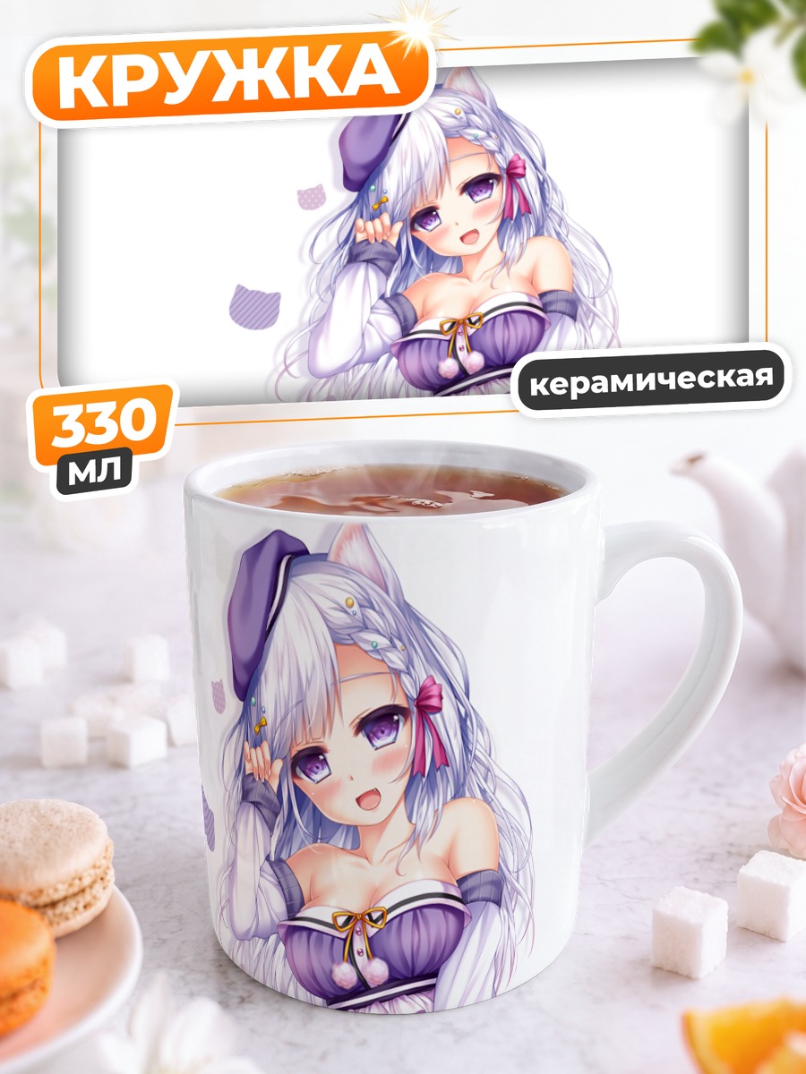 Кружка керамическая Кошкодевочка в шляпе