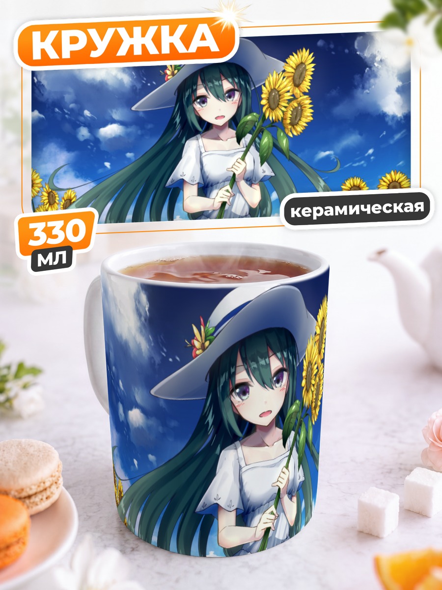 Кружка керамическая Мику Хацунэ в подсолнухах
