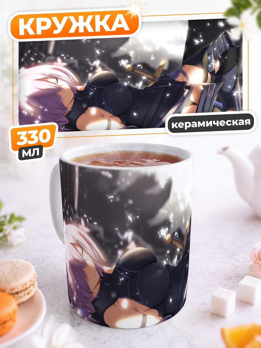 Кружка керамическая Мэш Кириелайт в руинах