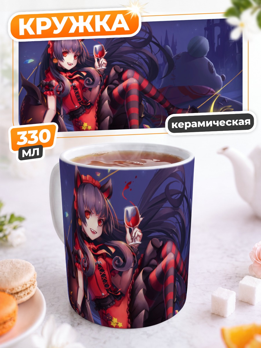 Кружка керамическая Кошкодевочка с книгой