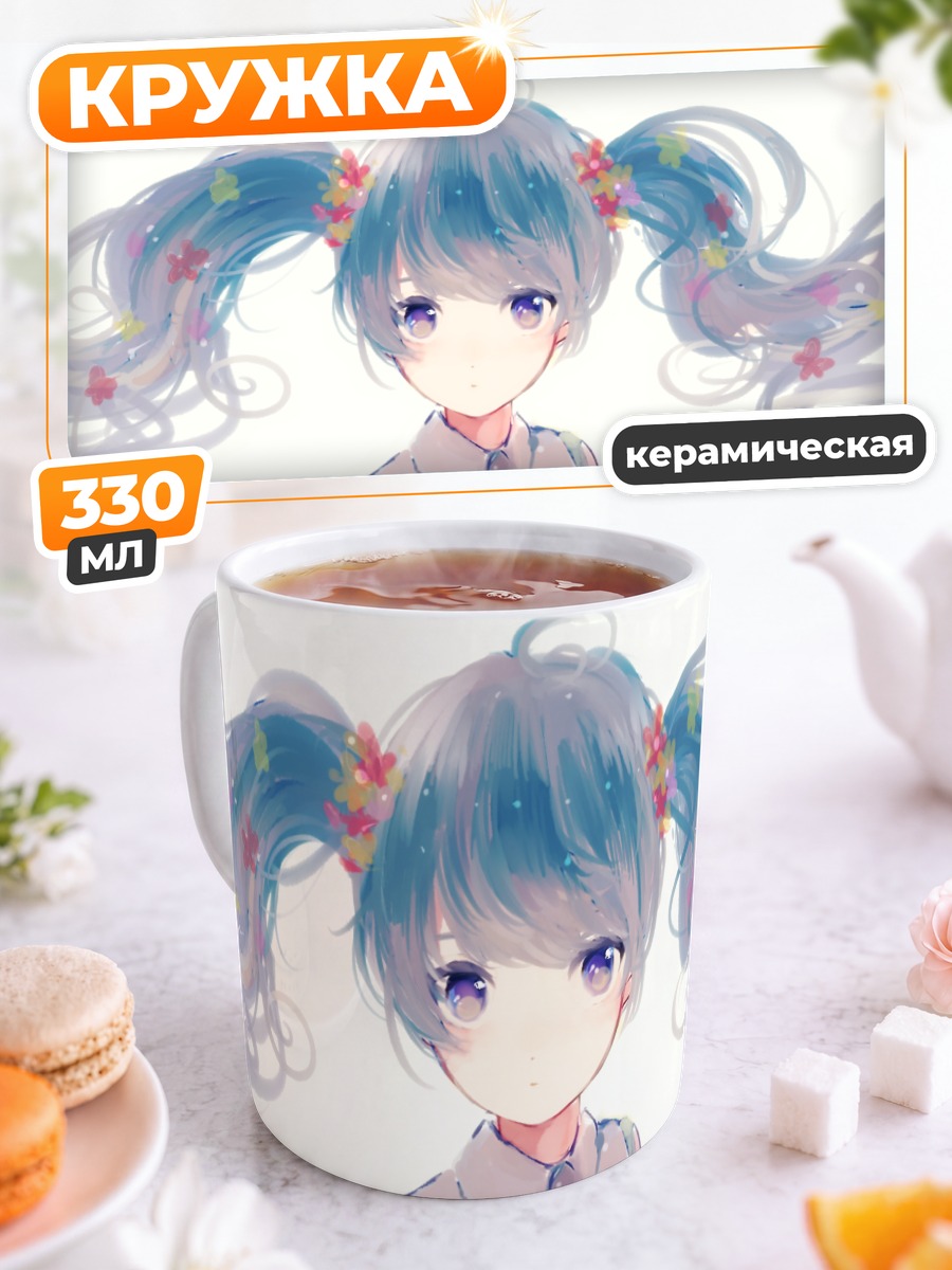 Кружка керамическая Мику Хацунэ с цветами