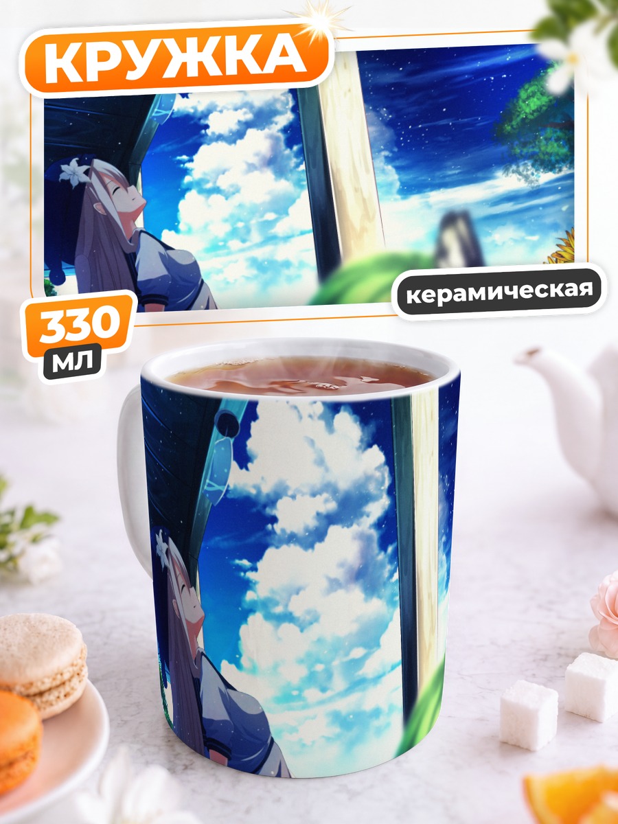 Кружка керамическая Лето с арбузом