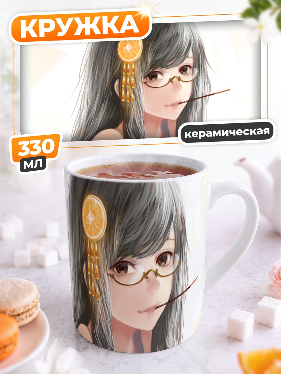 Кружка керамическая Девушка с поки