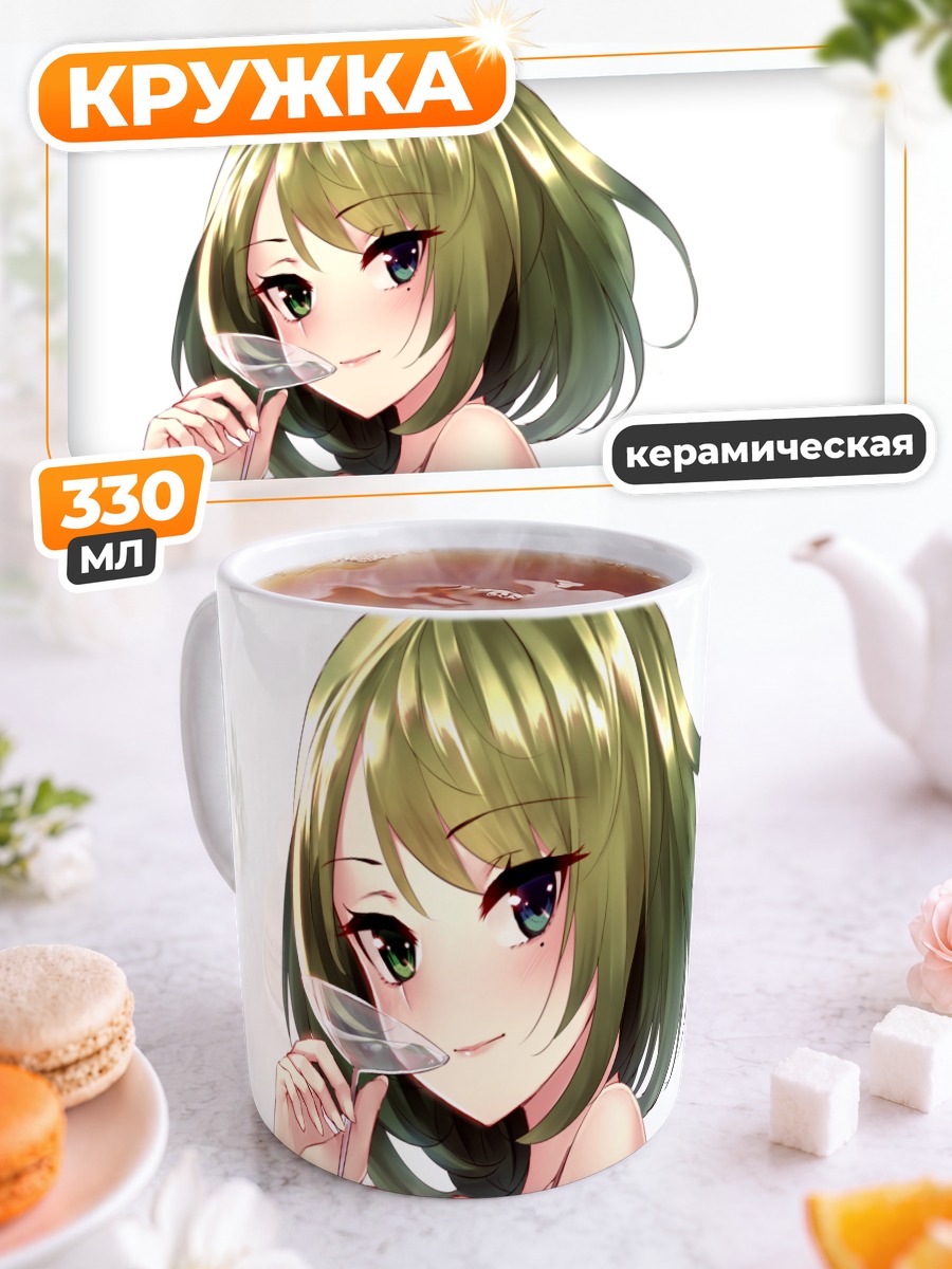 Кружка керамическая Каэдэ Такагаки с бокалом