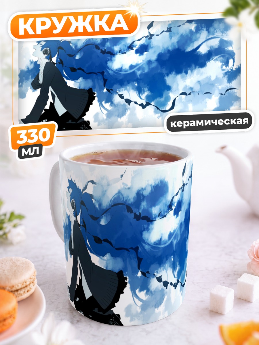 Кружка керамическая Мику Хацунэ в синеве