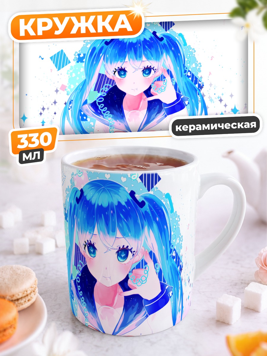 Кружка керамическая Мику Хацунэ в наушниках
