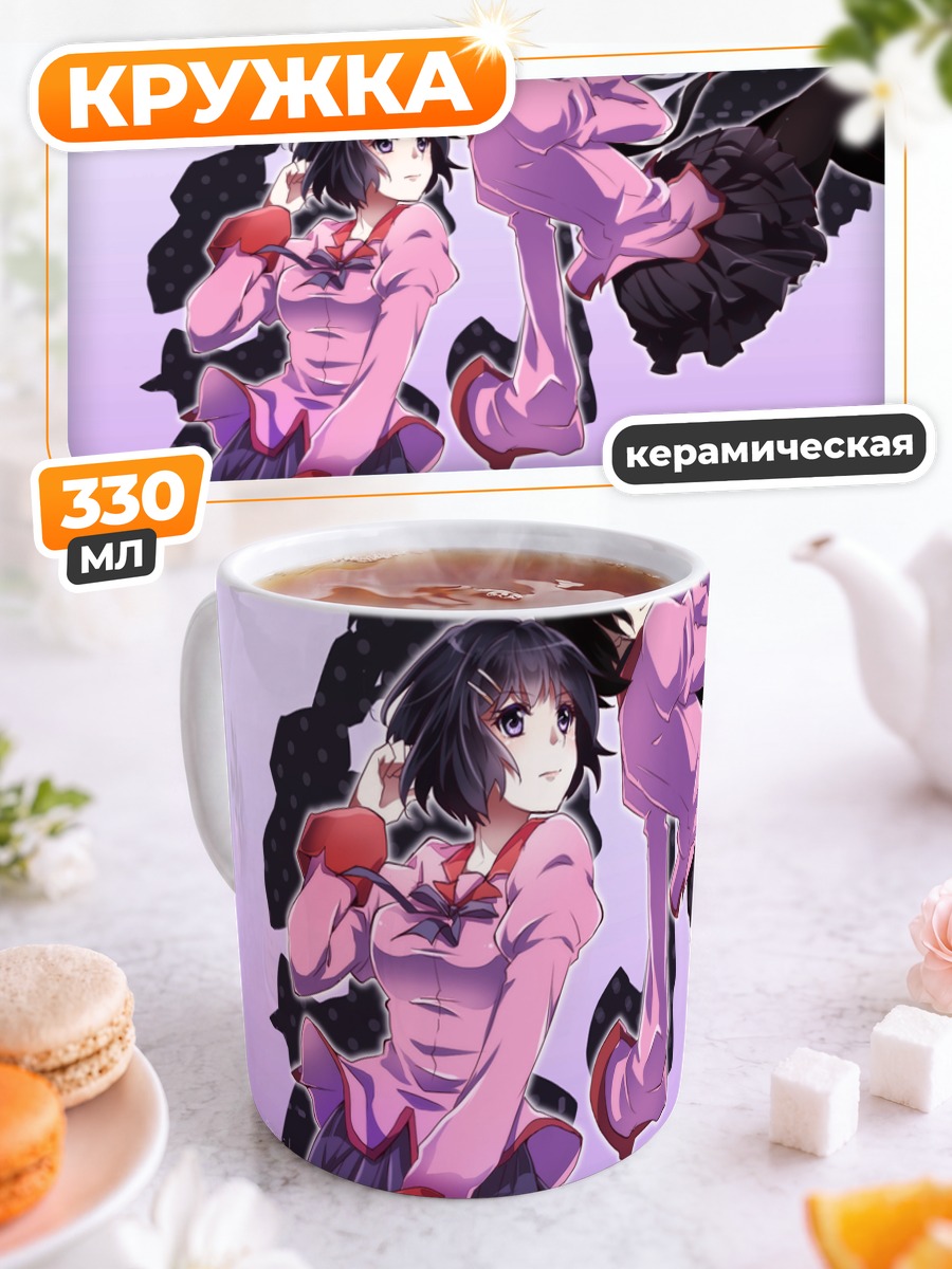 Кружка керамическая Цубаса Ханэкава и Оги