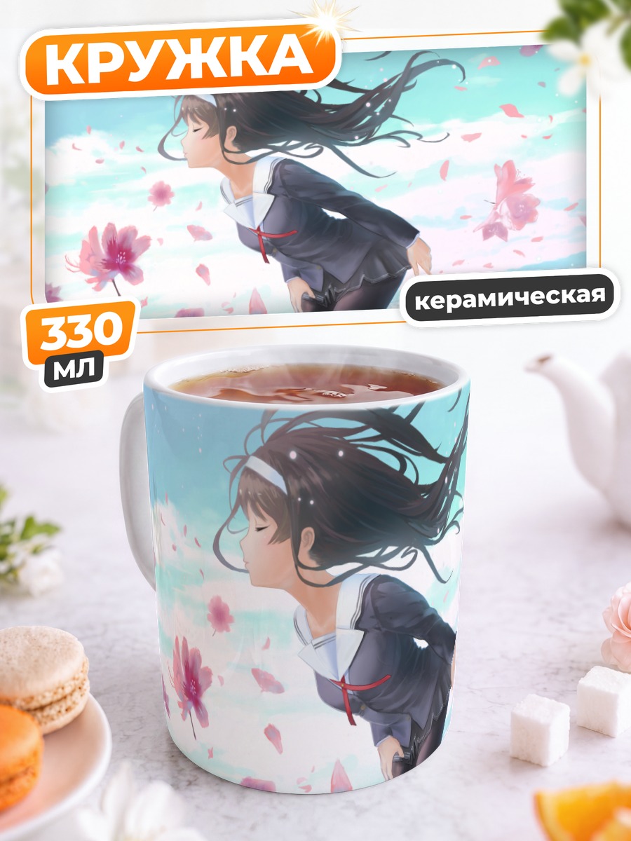 Кружка керамическая Утаха Касумигаока в сакуре