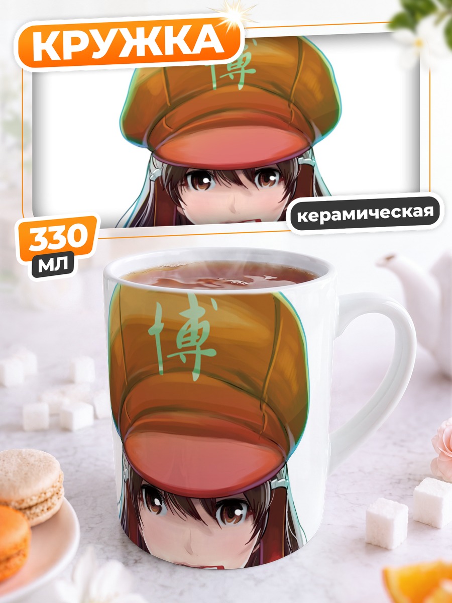 Кружка керамическая Рейму Хакурей с талисманом