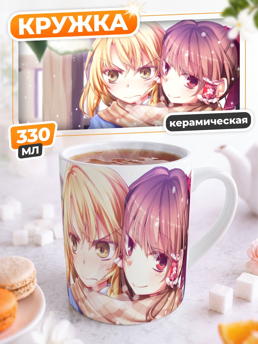 Кружка керамическая Рейму Хакурэй и Мариса