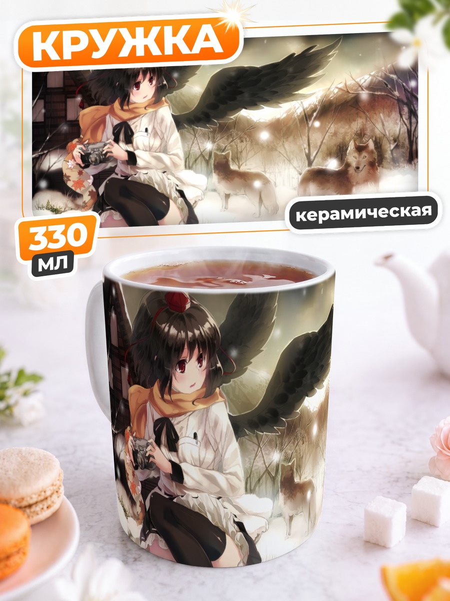 Кружка керамическая Ая Шамеймару в снегах