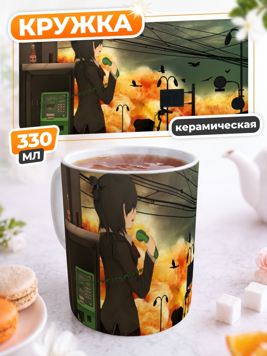 Кружка керамическая Школьница на закате